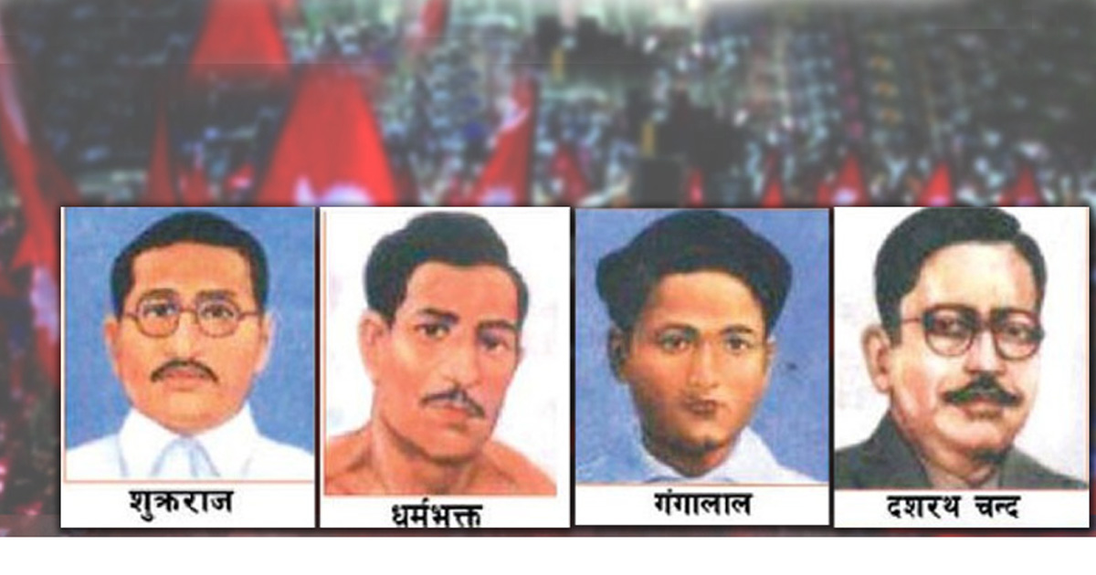 sahid diwas.jpg
